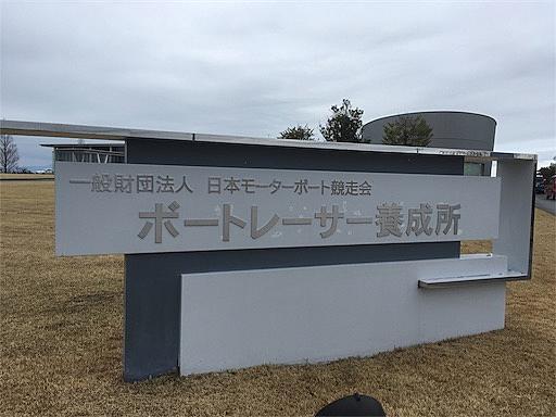 笹川良一とは 一般の人気 最新記事を集めました はてな 笹川良一とは 一般の人気 最新記事を集めました はてな