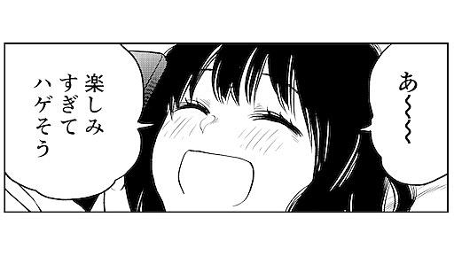 森嶋優花とは アニメの人気 最新記事を集めました はてな