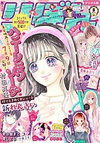 流れ星レンズとは マンガの人気 最新記事を集めました はてな 流れ星レンズとは マンガの人気 最新記事を集めました はてな