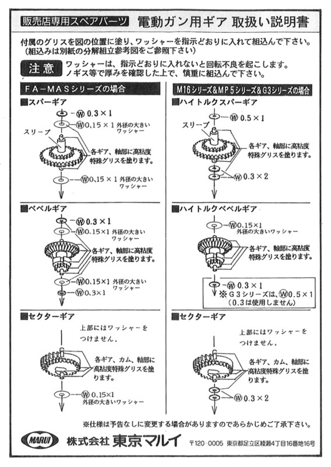 当時のメディア報道・掲載写真
