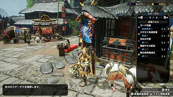 ガンランスとは ゲームの人気 最新記事を集めました はてな ガンランスとは ゲームの人気 最新記事を集めました はてな