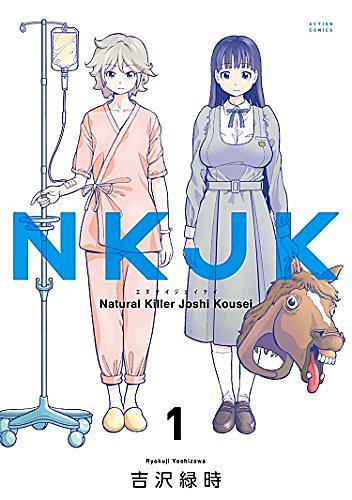 秋山はるとは マンガの人気 最新記事を集めました はてな 秋山はるとは マンガの人気 最新記事を集めました はてな