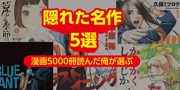 ラストイニングとは マンガの人気 最新記事を集めました はてな ラストイニングとは マンガの人気 最新記事を集めました はてな