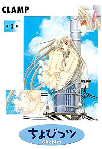 Clampとは マンガの人気 最新記事を集めました はてな Clampとは マンガの人気 最新記事を集めました はてな