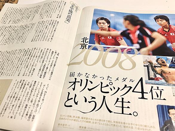 福岡春菜とは スポーツの人気 最新記事を集めました はてな