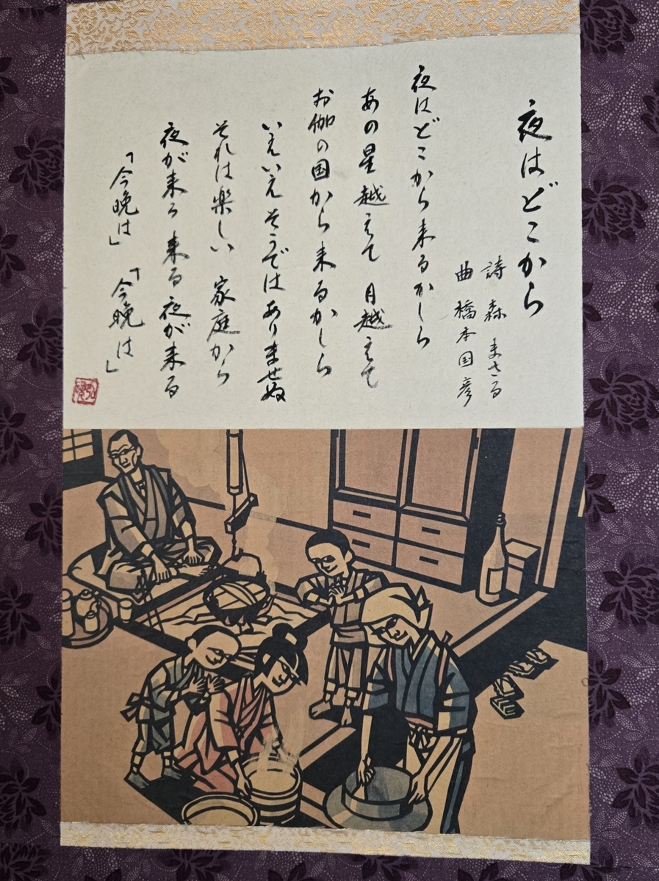 今年最初の暑気払い - shimaの趣味的生活 since2006 人はパンのみに生きるにあらず