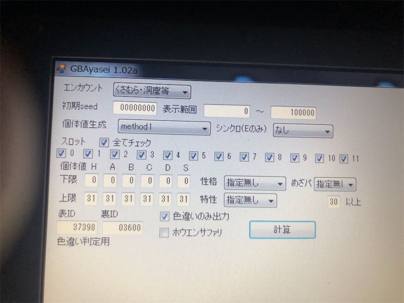 backend=imagemagick;version=1; 