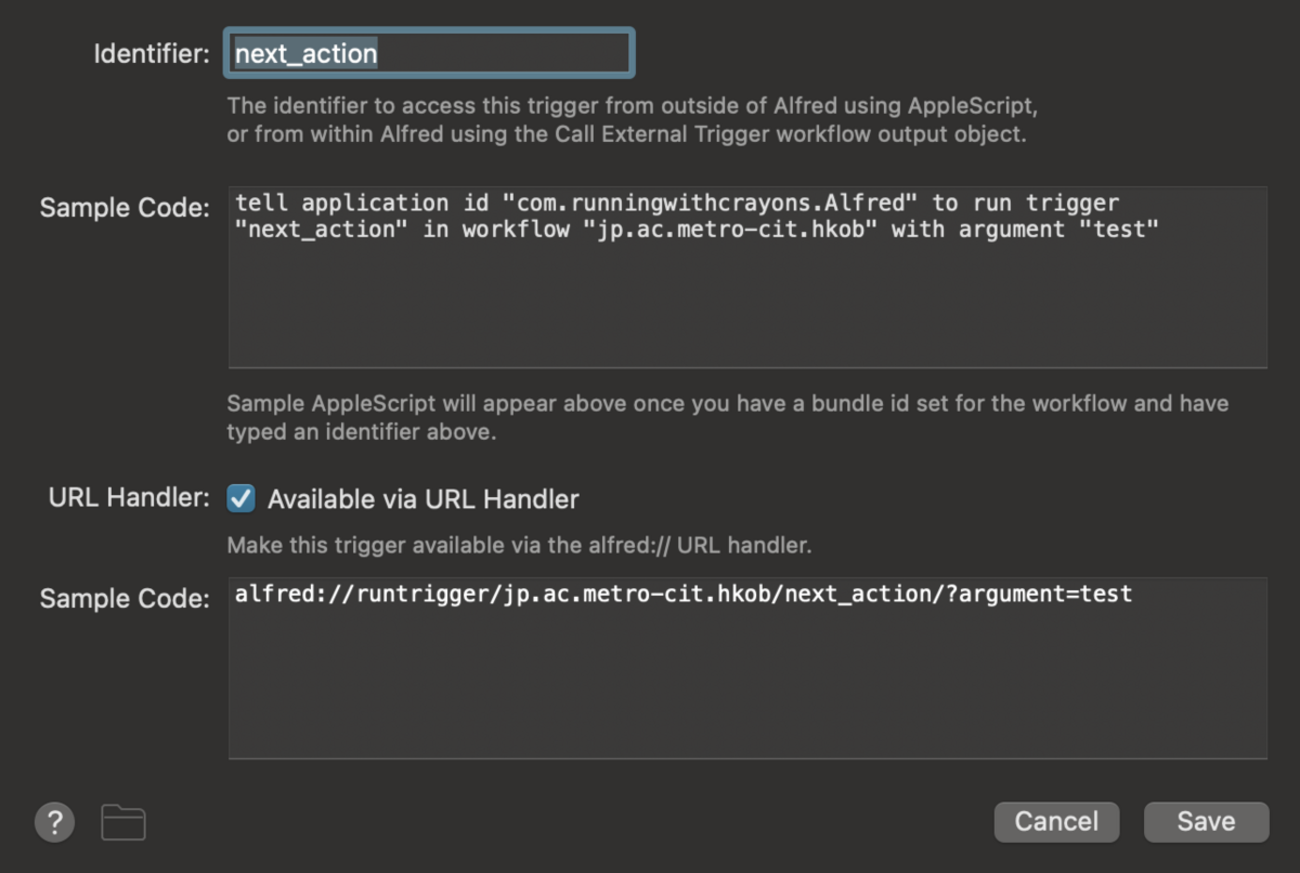 Alfred Workflows の External Trigger: hkob の雑記録 (49)