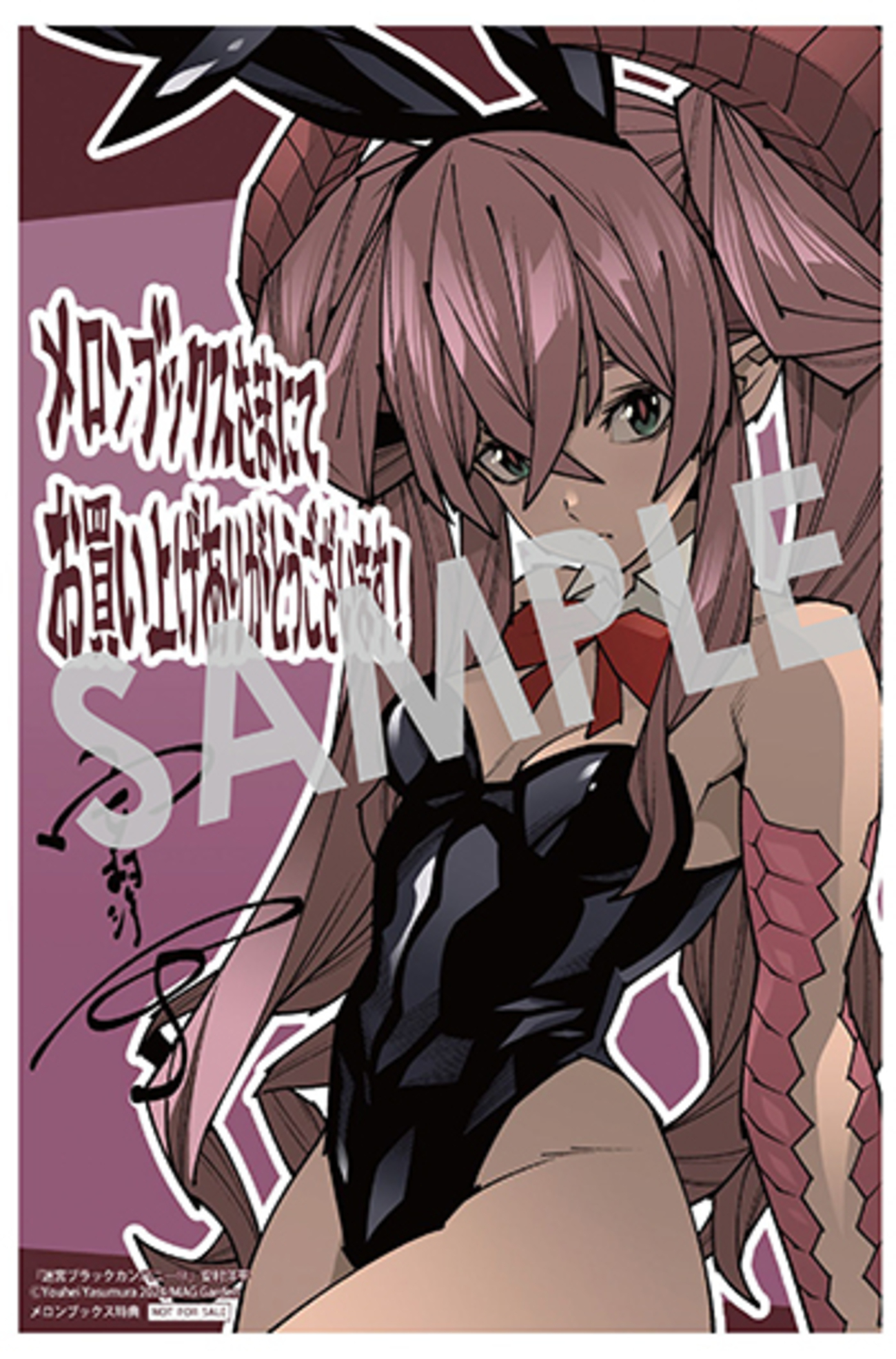 迷宮ブラックカンパニー　11冊セット　新品　特典付き 81EUlzyDoIL._UF350,350_QL80_.jpg