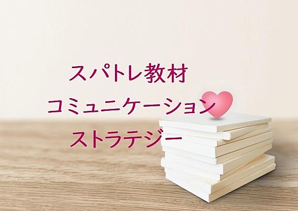 スパトレとは ゲームの人気 最新記事を集めました はてな スパトレとは ゲームの人気 最新記事を集めました はてな