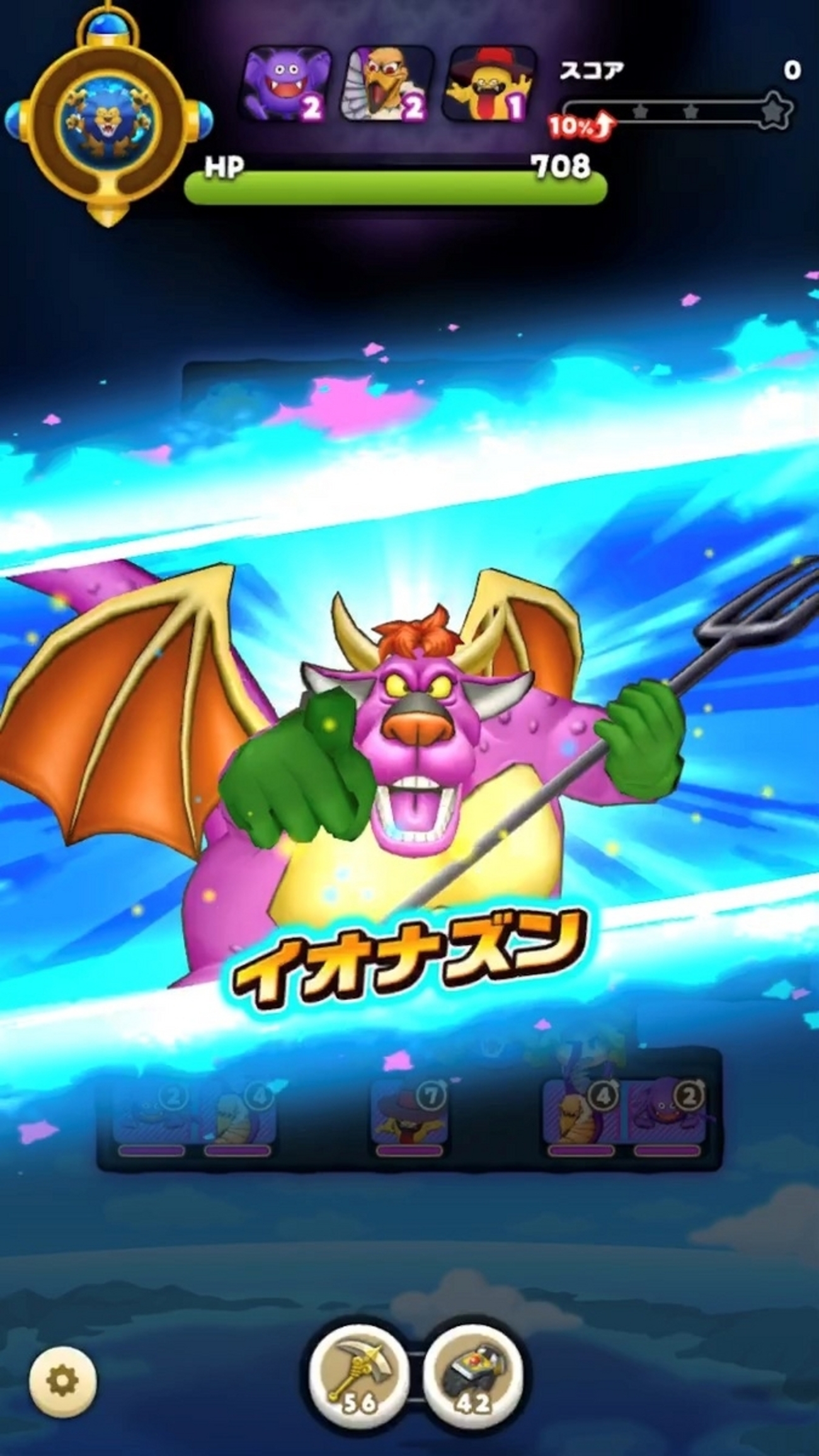 DQMSL】サービス完結後はどのゲームをやる？移住先問題を真剣に考える - 黒豆ブログ