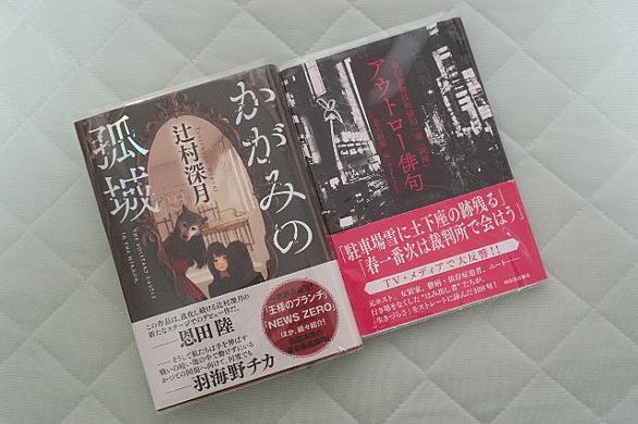 名木田恵子とは 読書の人気 最新記事を集めました はてな 名木田恵子とは 読書の人気 最新記事を集めました はてな
