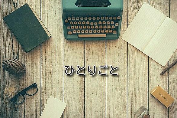 おおばやしみゆきとは マンガの人気 最新記事を集めました はてな おおばやしみゆきとは マンガの人気 最新記事を集めました はてな
