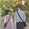 Love Day (2021) (Romance 101)