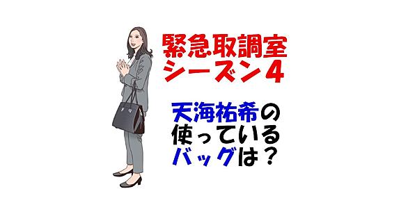 天海祐希とは アートの人気 最新記事を集めました はてな 天海祐希とは アートの人気 最新記事を集めました はてな