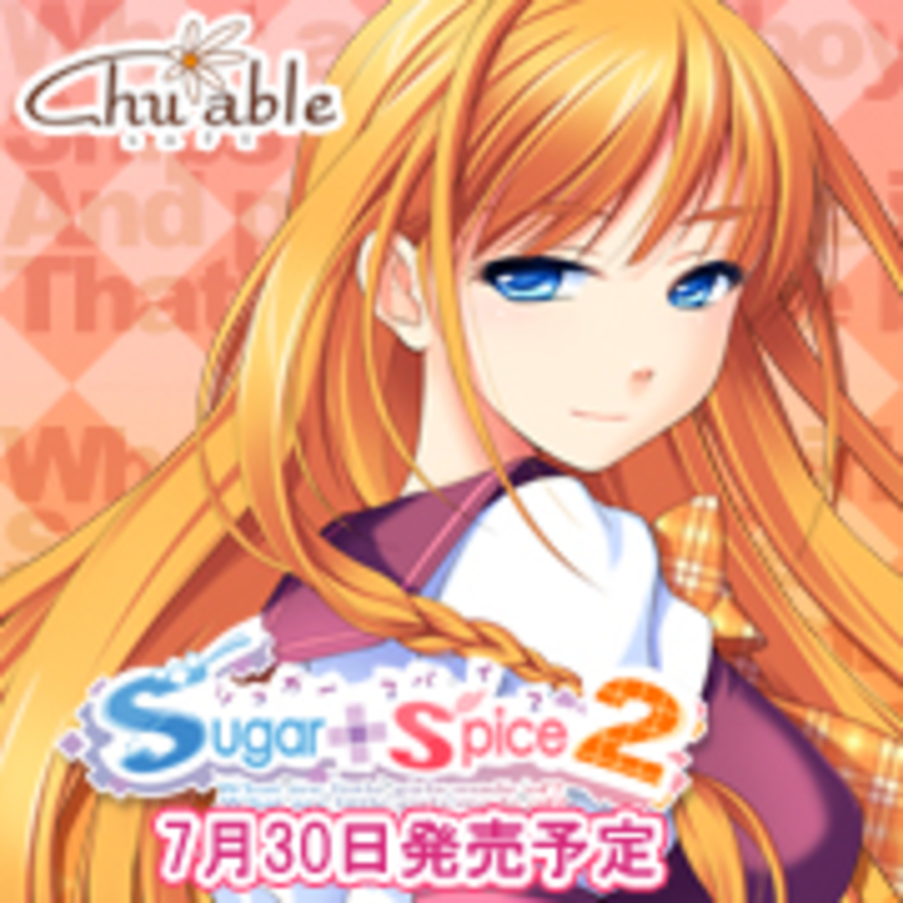 Sugar+Spice! メルカリ ⁄ メディオ特典ドラマCD 抖音百科 | sugar+ 