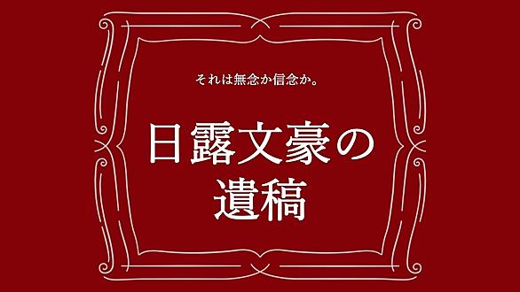 弘前学院大学とは 一般の人気 最新記事を集めました はてな 弘前学院大学とは 一般の人気 最新記事を集めました はてな