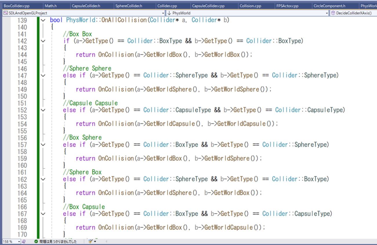 SDL3とOpenGLを使用したC++ゲーム制作記録27 - NEGILINK s blog