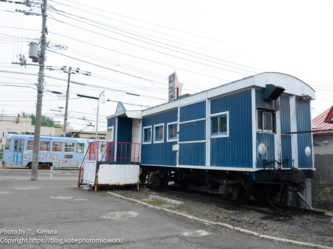 鉄道関連グッズ：鉄道レコード ブルートレイン富士(当時物) Yahoo!オークション -「ブルー トレイン」(その他) (レコード)の