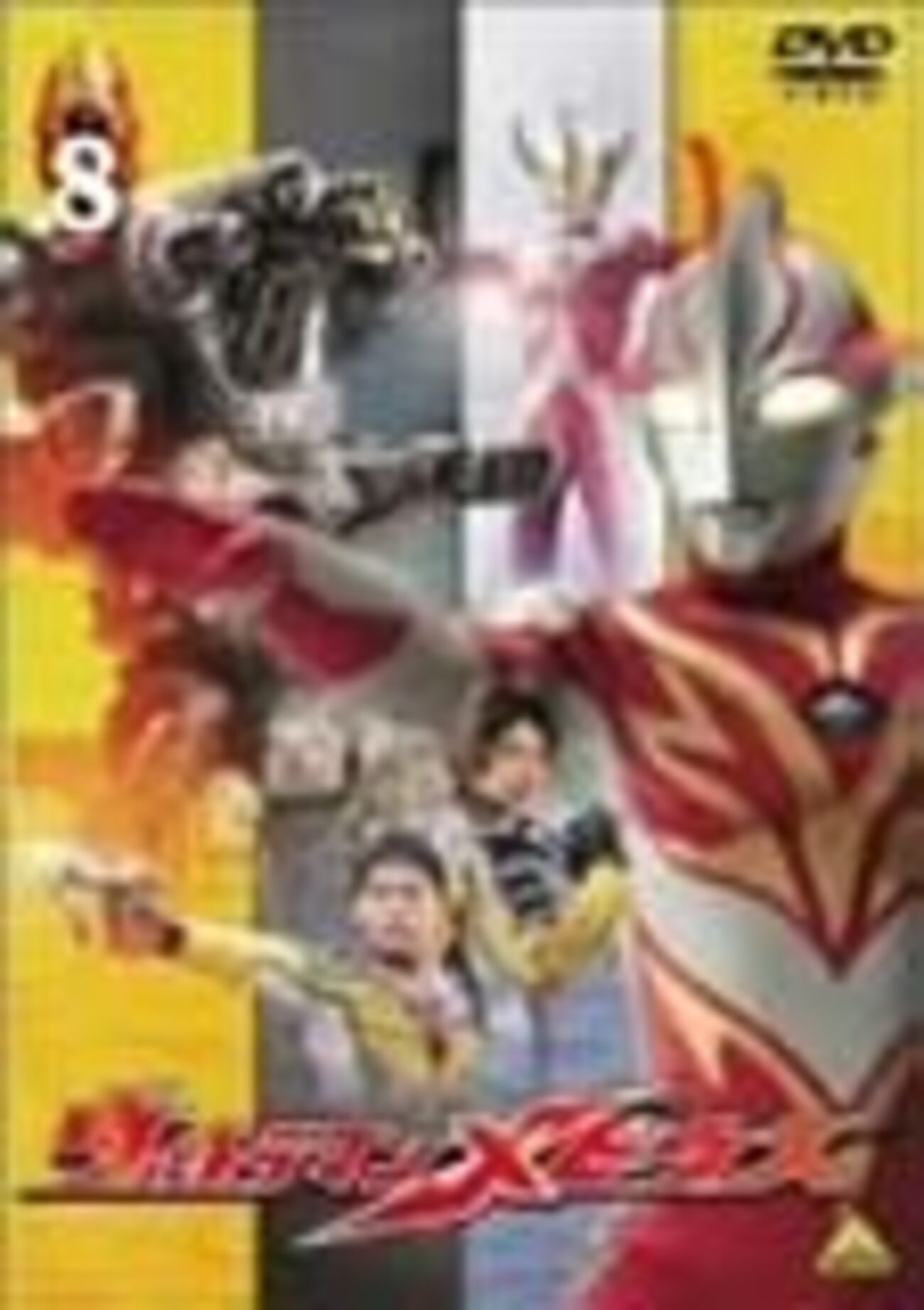 ウルトラマンメビウス29話「別れの日」、30話「約束の炎