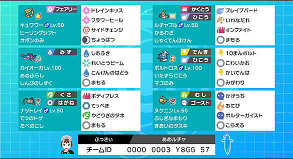 ルチャブルとは ゲームの人気 最新記事を集めました はてな ルチャブルとは ゲームの人気 最新記事を集めました はてな
