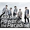 Power of the Paradise