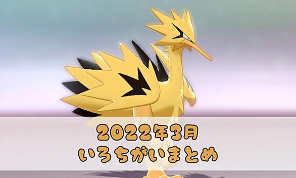 シキジカとは ゲームの人気 最新記事を集めました はてな シキジカとは ゲームの人気 最新記事を集めました はてな