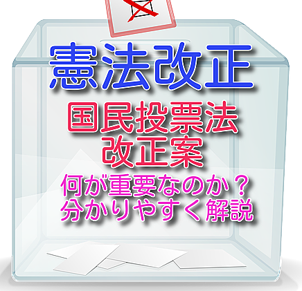 居住実態とは 社会の人気 最新記事を集めました はてな