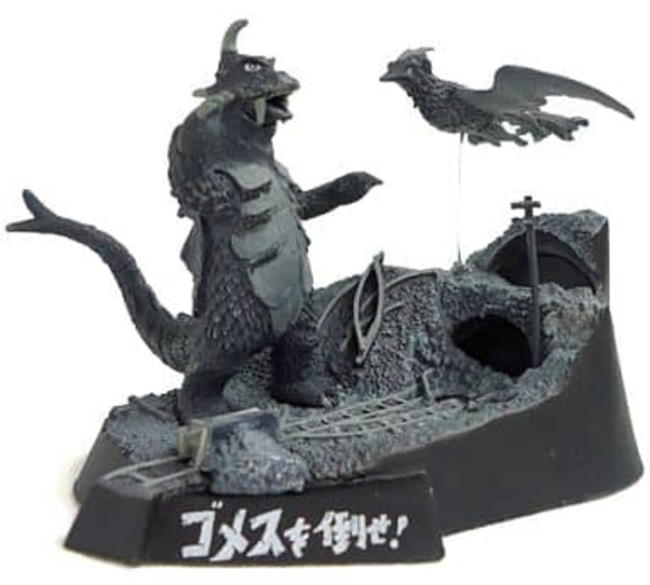 ウルトラ怪獣戯画 名鑑シリーズ ゴメス&リトラ ゴメスを倒せ シークレット Amazon.co.jp: ウルトラ怪獣戯画 ゴメスを倒せ！ ゴメス リトラ