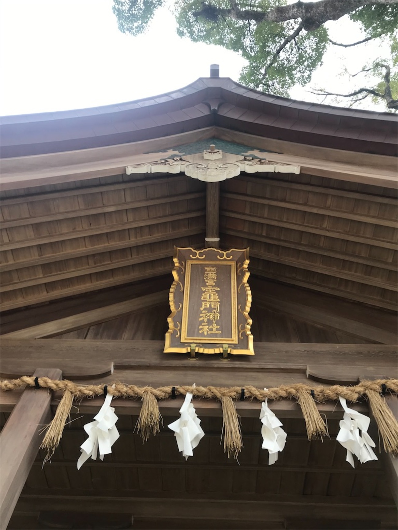 アニメーション聖地巡礼絵画③鬼滅の刃　額縁25㎝×34㎝　背景原画　宝満竈門神社 鬼滅の刃聖地巡り】竈門神社に無限列車まで！全国から福岡に