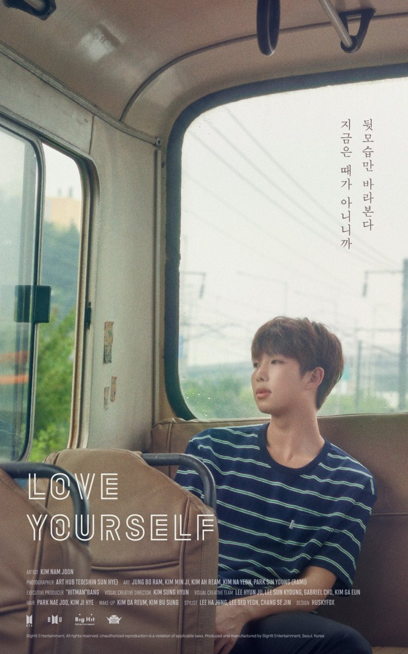 花様年華 ナムジュン RM BTS 花様年華 young forever RM ラップモンスター ナムジュン