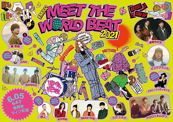 セトリとは 音楽の人気 最新記事を集めました はてな セトリとは 音楽の人気 最新記事を集めました はてな