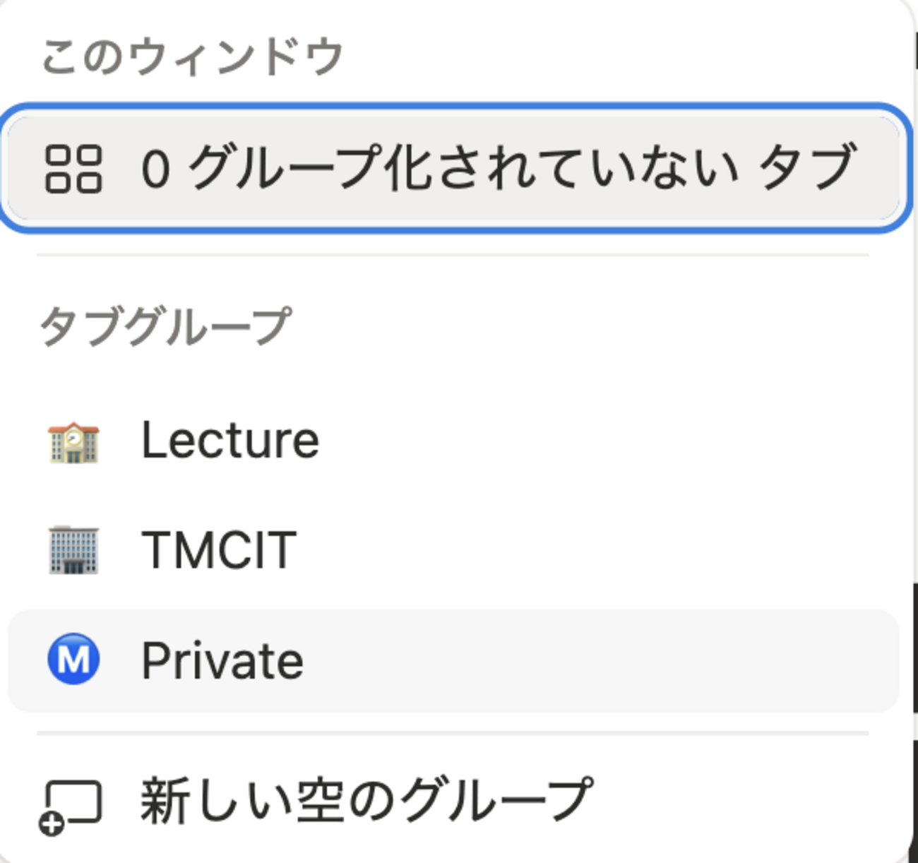 NotionTimeRecoder の再構築検討 : hkob の雑記録 (532)