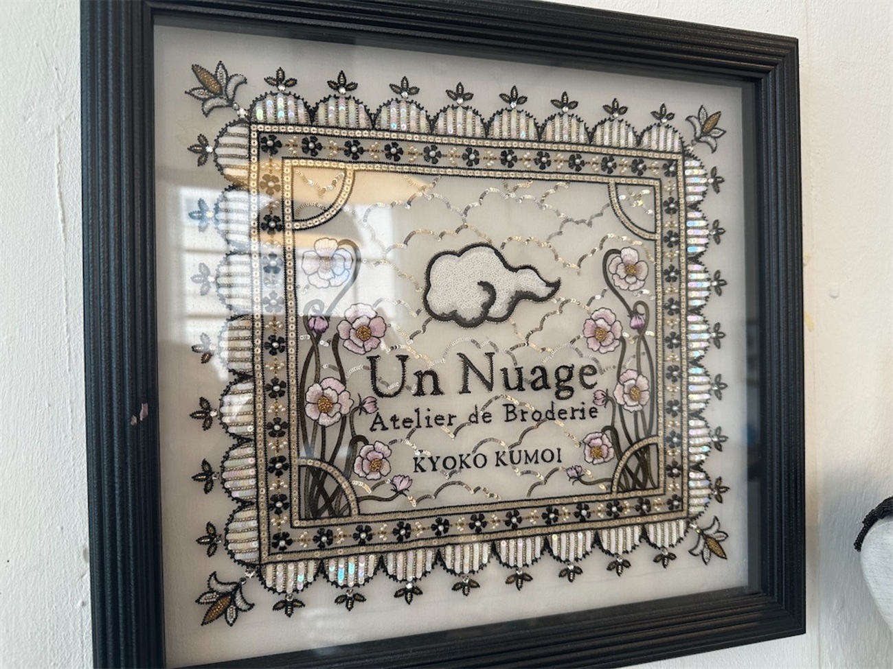 新たに。　Blog引っ越してきました。 - 神戸オートクチュール刺繍教室 Atelier Un Nuage