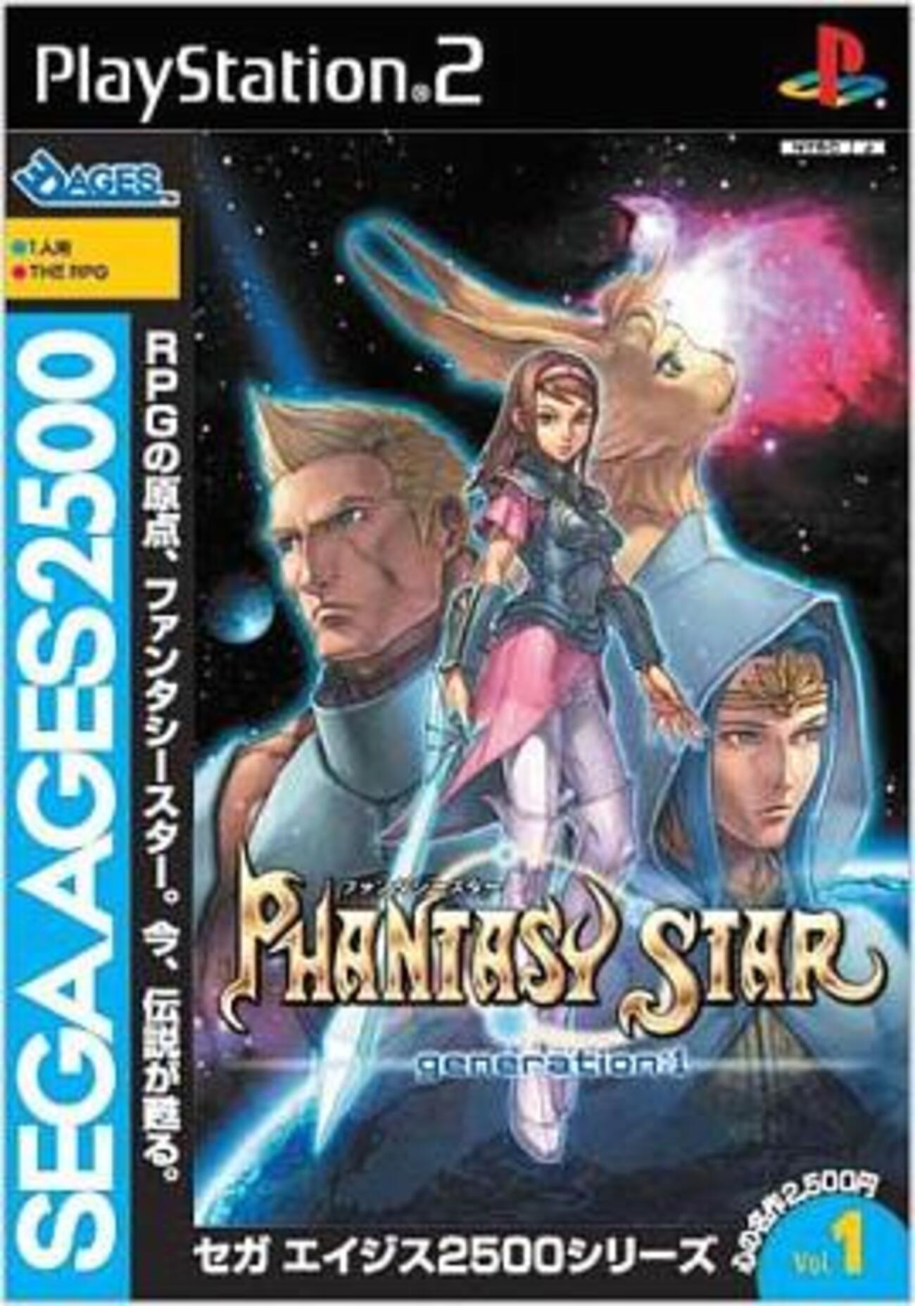 PlayStation 2/プレイステーション 2/プレステ 2/PS 2 AGES エイジス セガエイジス2500シリーズVol.10 アフターバーナー? ソフト/■ PS2]SEGA AGES 2500 シリーズ Vol.10 アフターバーナー2(After