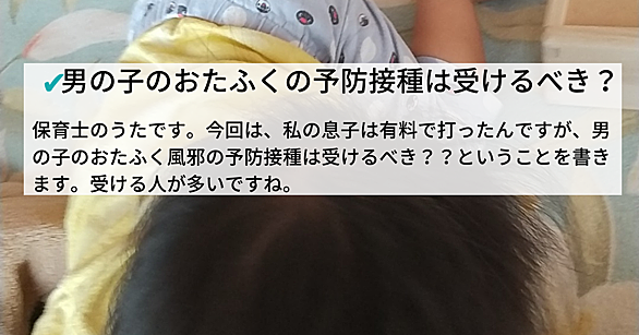 おたふく風邪とは サイエンスの人気 最新記事を集めました はてな