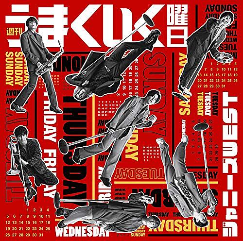 ジャニーズwestとは アイドルの人気 最新記事を集めました はてな