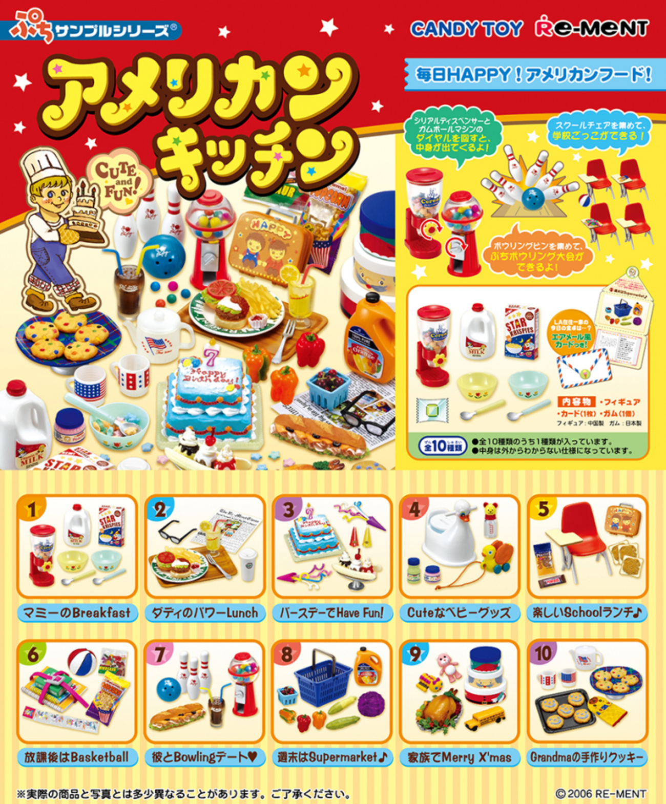 リーメント　アメリカンキッチン　マミーのbreakfast 2025年最新】マミーのBreakfastの人気アイテム - メルカリ