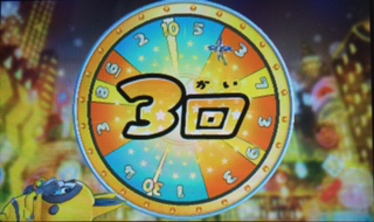 妖怪ウォッチ3】今日のガシャ・天ぷらコイン回してみましたが奇跡的な結果に(^_^;) - あきののんびりゲームブログ