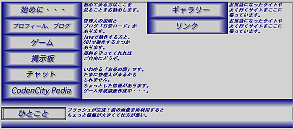 スーパー正男とは ゲームの人気 最新記事を集めました はてな