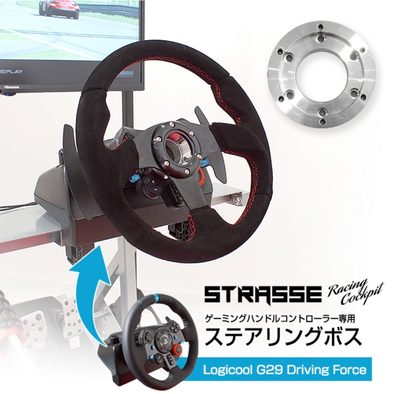 実車ステアリングが装着可能に！Logicool G29/thrustmaster T300RS用 