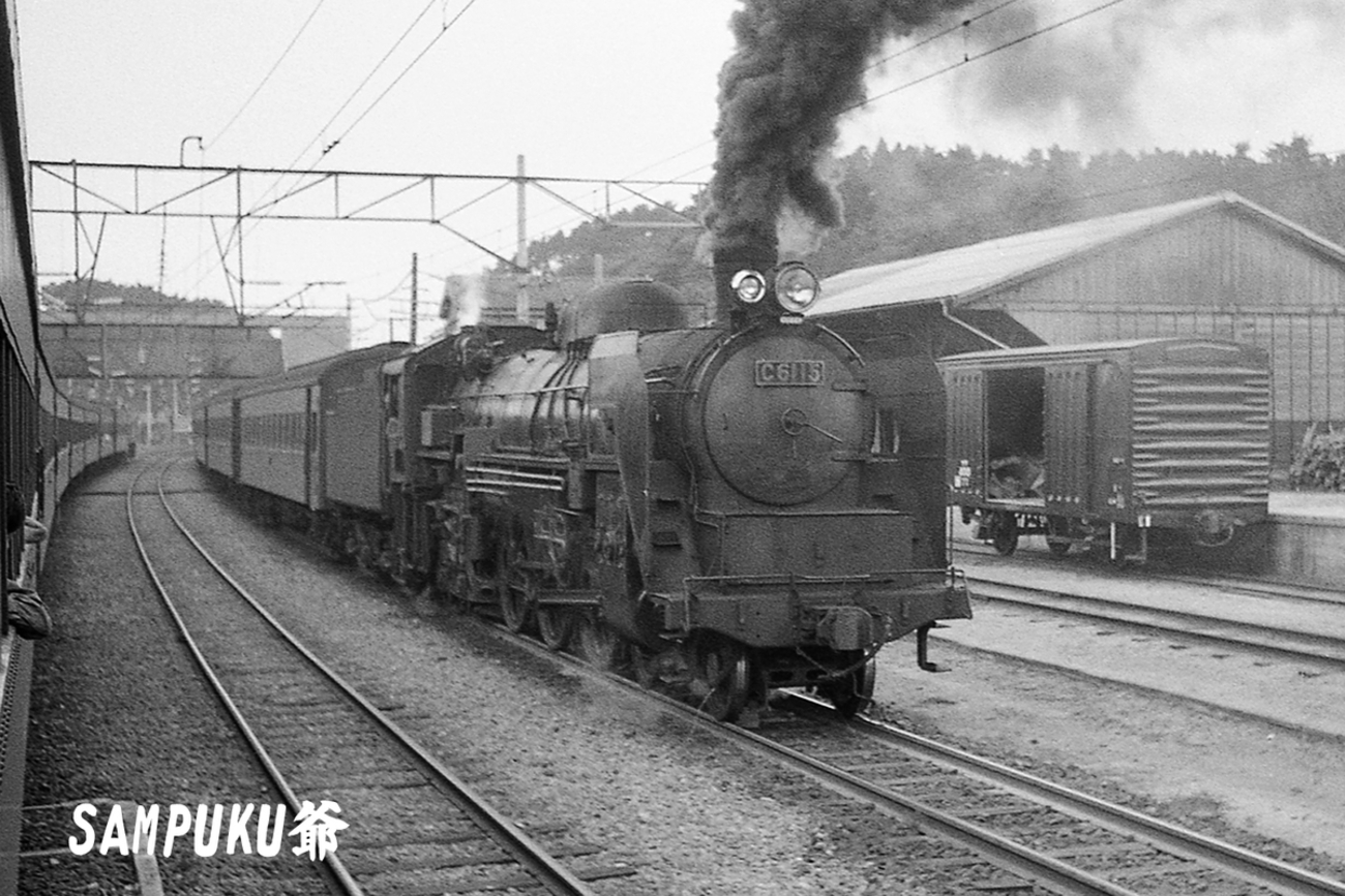 C61 15 - ただいま鉄道写真スキャン中