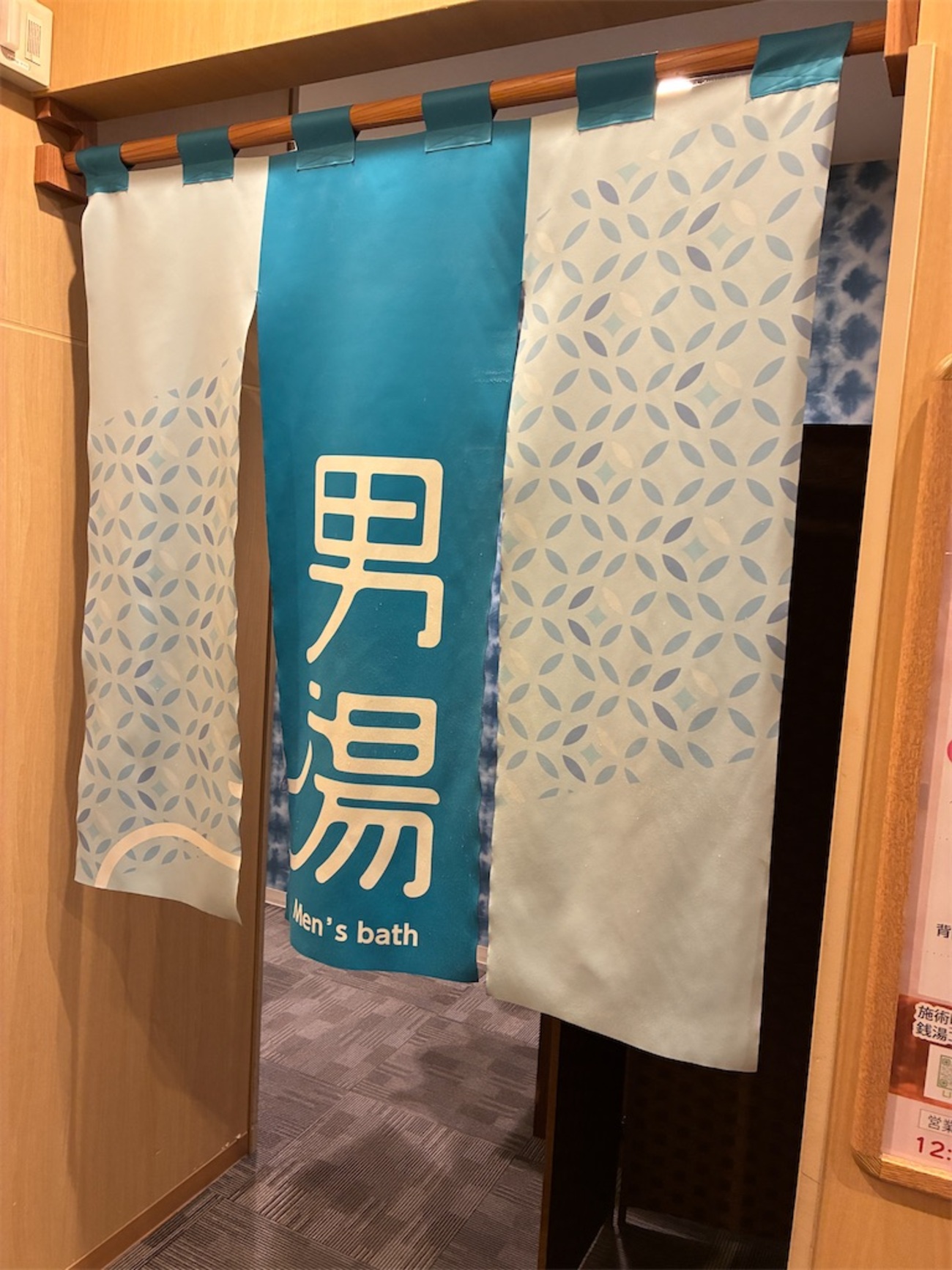 2026】極楽湯 株主優待（電子チケット）の使い方｜RAKU SPA 1010 神田 