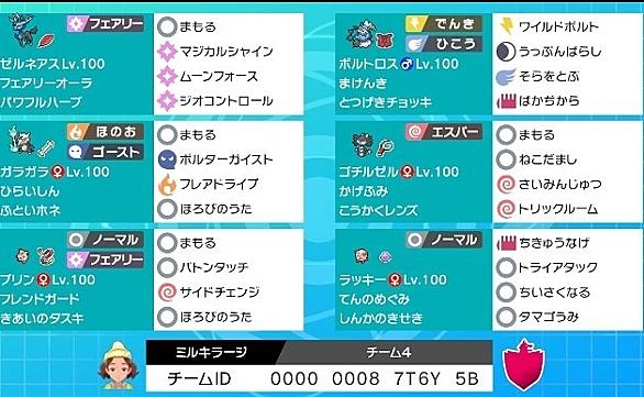 アローラガラガラとは ゲームの人気 最新記事を集めました はてな アローラガラガラとは ゲームの人気 最新記事を集めました はてな