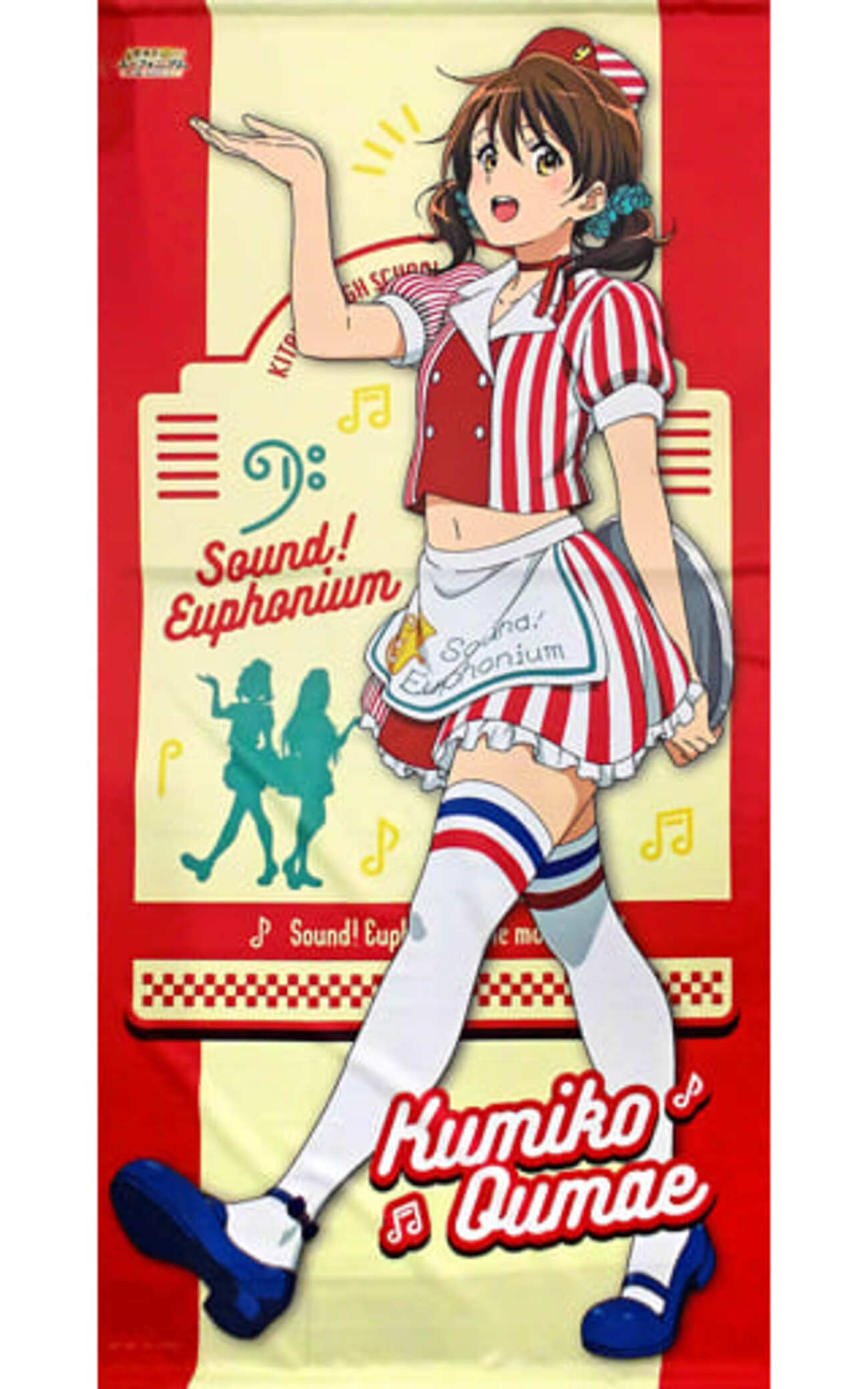 響け!ユーフォニアム Loppi限定 等身大タペストリー 黄前久美子 高坂