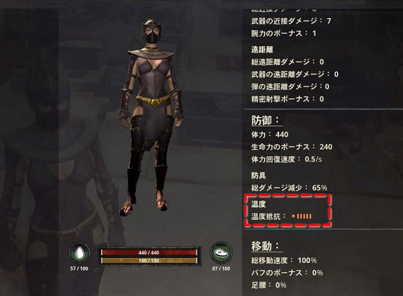 コナンアウトキャスト 日記#95 レベル６０防具を作る - 【´3`】【工事中 GameHolic-GameBlog【´3`】