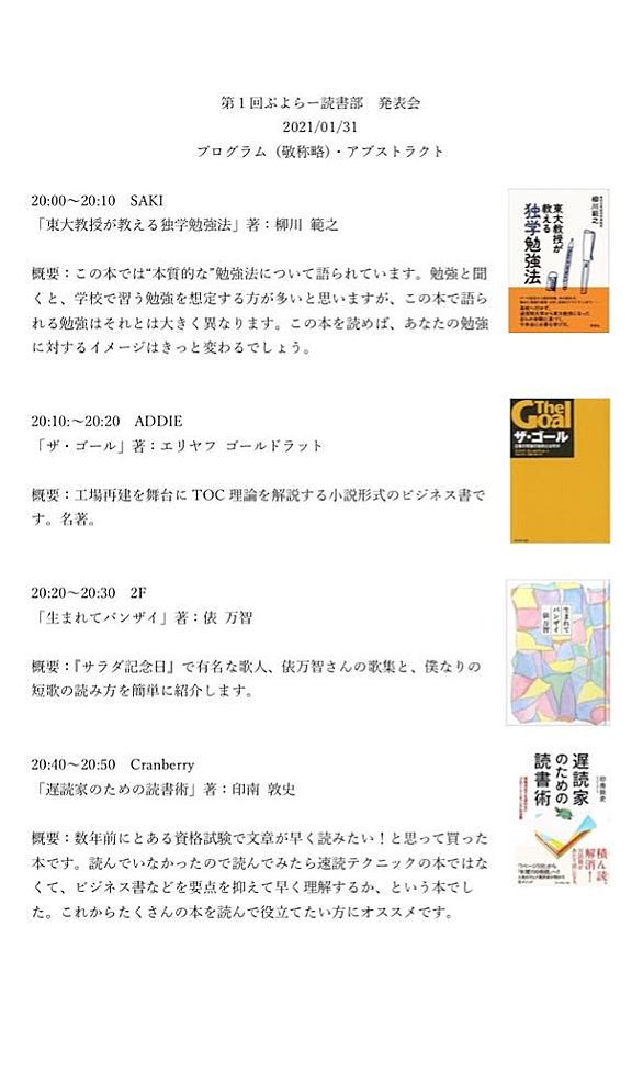 ドラえもん短歌とは 読書の人気 最新記事を集めました はてな ドラえもん短歌とは 読書の人気 最新記事を集めました はてな