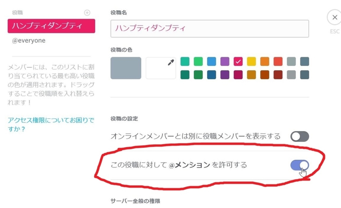 Discord】Botから役職へのメンション方法 - Kuzunoha-NEのブログ