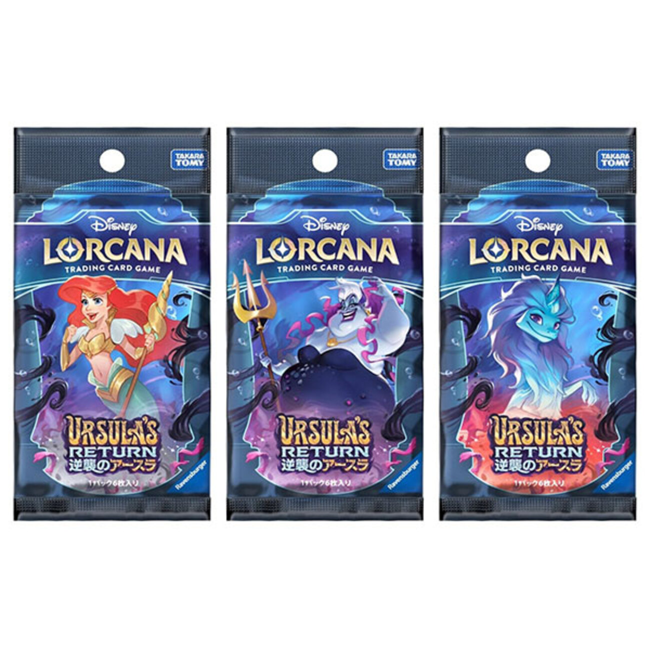 ディズニー・ロルカナ・TCG】LORCANA ブースターパック『逆襲の 