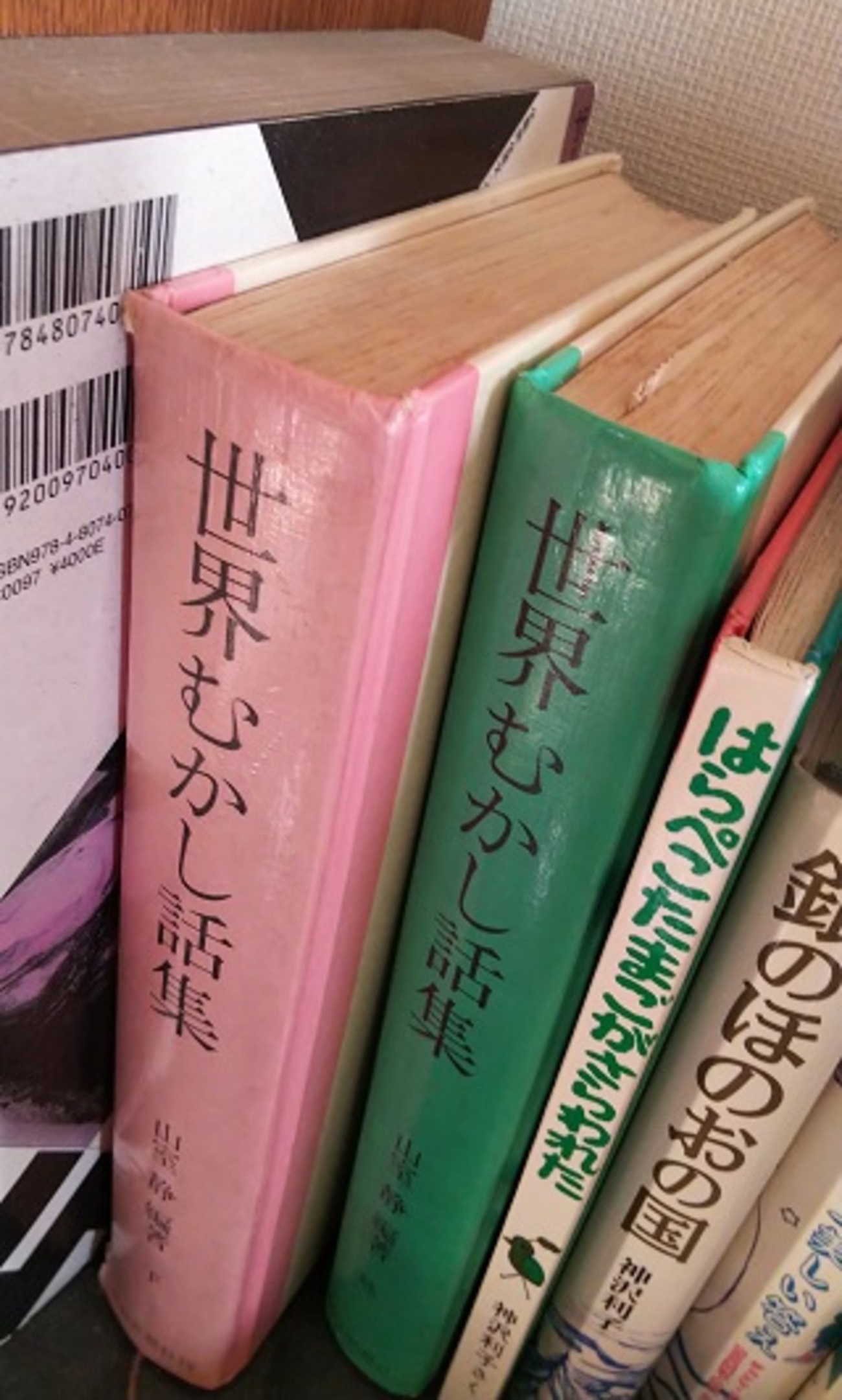 ＯＤ＞新編世界むかし話集  ６（ロシア・西スラブ編） ＯＤ版/文元社/山室静（単行本） Amazon.co.jp: 新編 世界むかし話集（6）ロシア・西スラブ編